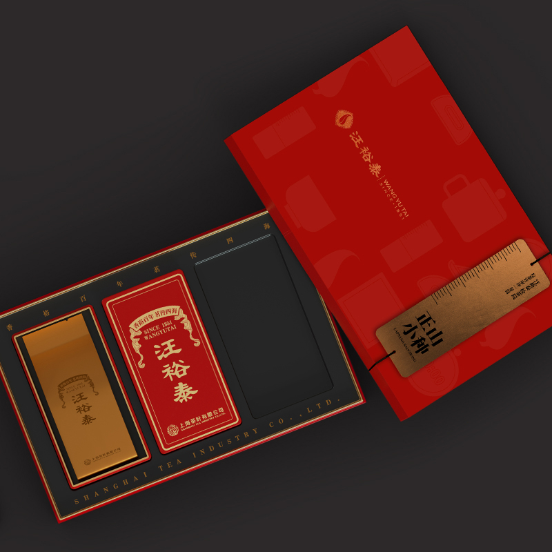 汪裕泰茶葉盒包裝設(shè)計