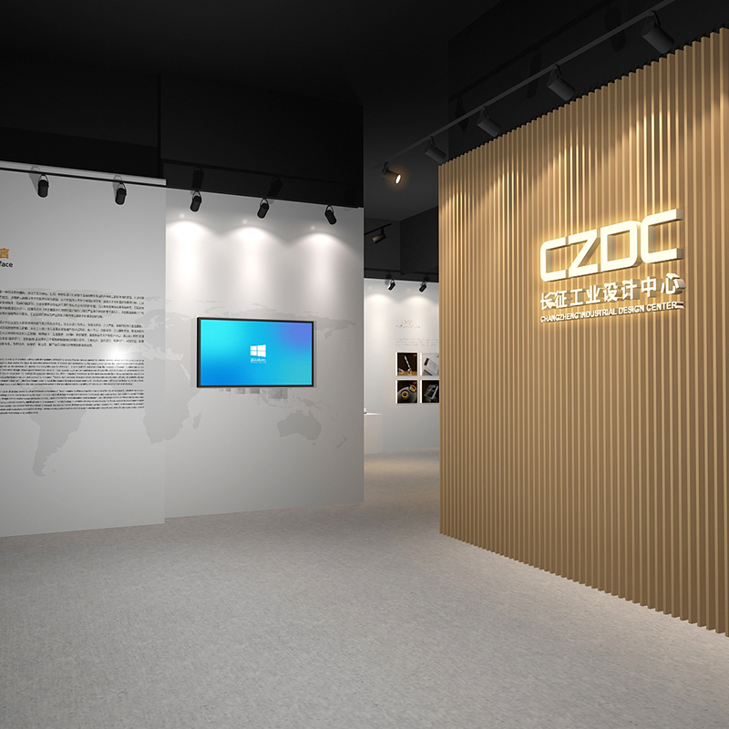 CZDC長征設(shè)計(jì)中心展廳