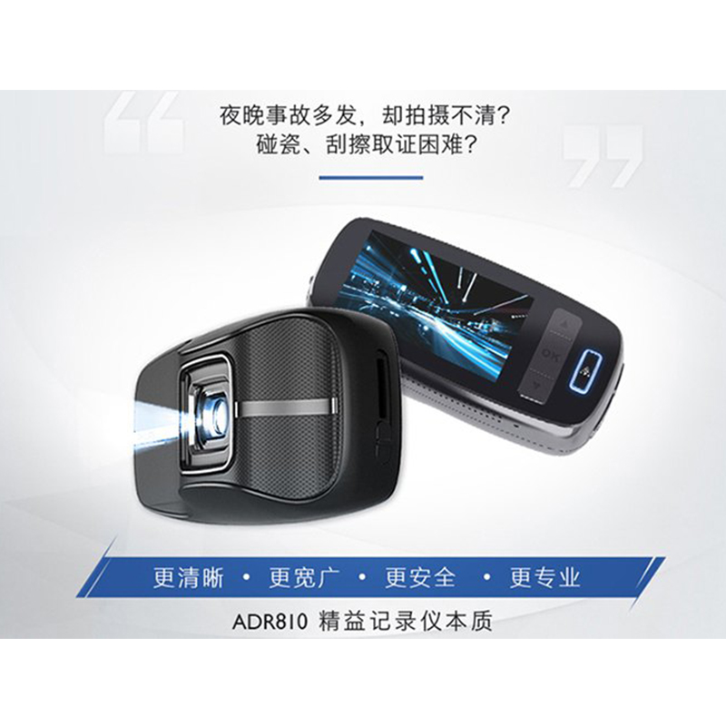 木馬集團全流程設(shè)計又一力作！從工業(yè)設(shè)計到交互設(shè)計，助力飛利浦推出全球首款專業(yè)攝像級行車記錄儀！